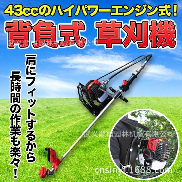 BG430背負(fù)式割草機二沖程 農(nóng)用經(jīng)濟型膜片式化油器