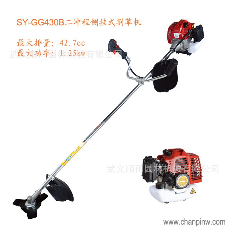 SY-CG430側(cè)掛式割灌機大功率易啟動汽油動力便攜式園林割草機
