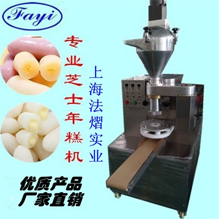 法熠全自動(dòng)韓國(guó)門店夾心年糕機(jī)設(shè)備老牌企業(yè)效率高，售后完善