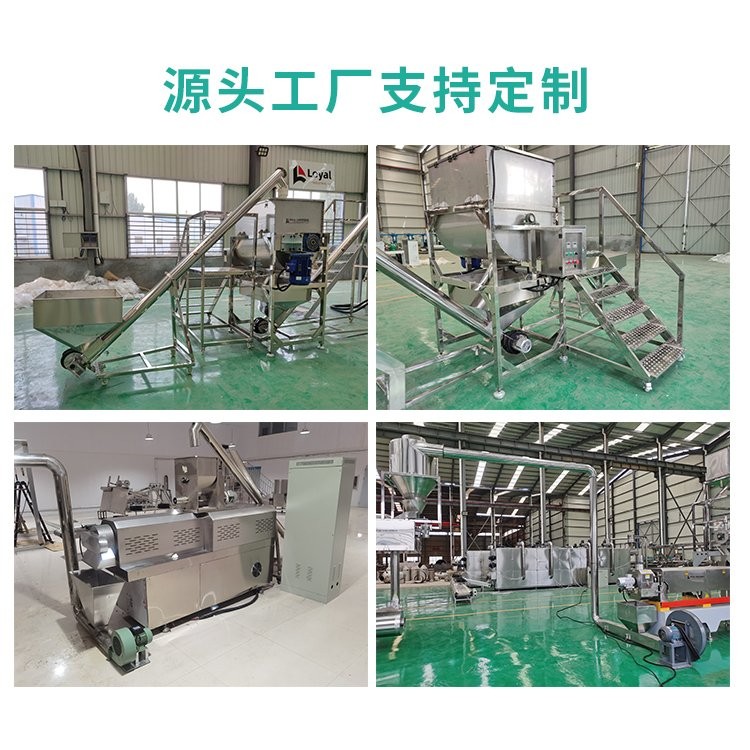 嬰兒米粉加工設(shè)備，膨化米粉生產(chǎn)線，膨化粉生產(chǎn)設(shè)備