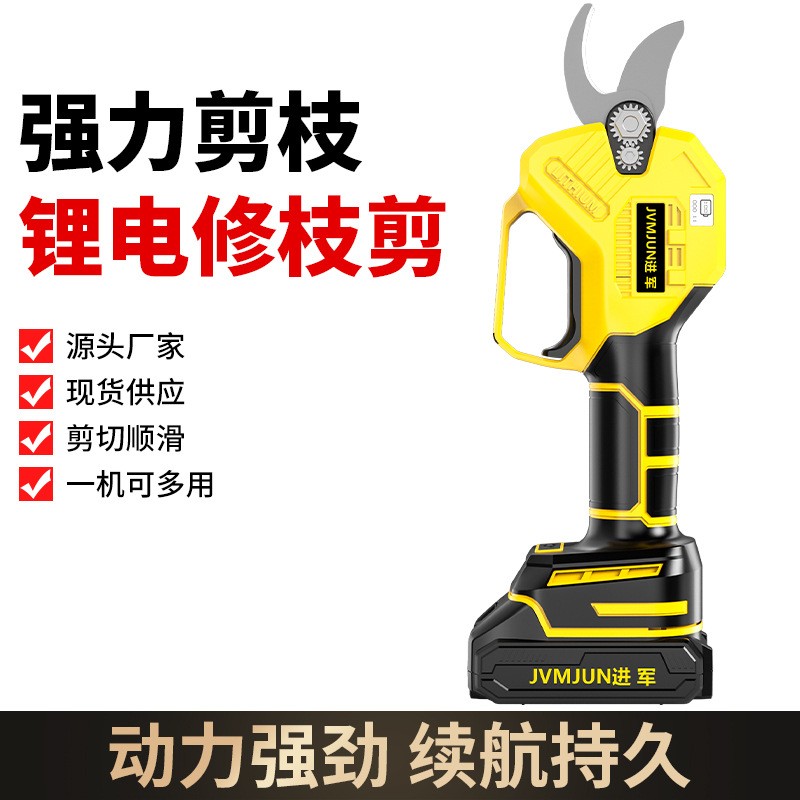 無刷電動(dòng)修枝剪無線手持充電式鋰電剪可伸縮加長桿鋰電高枝桿套裝