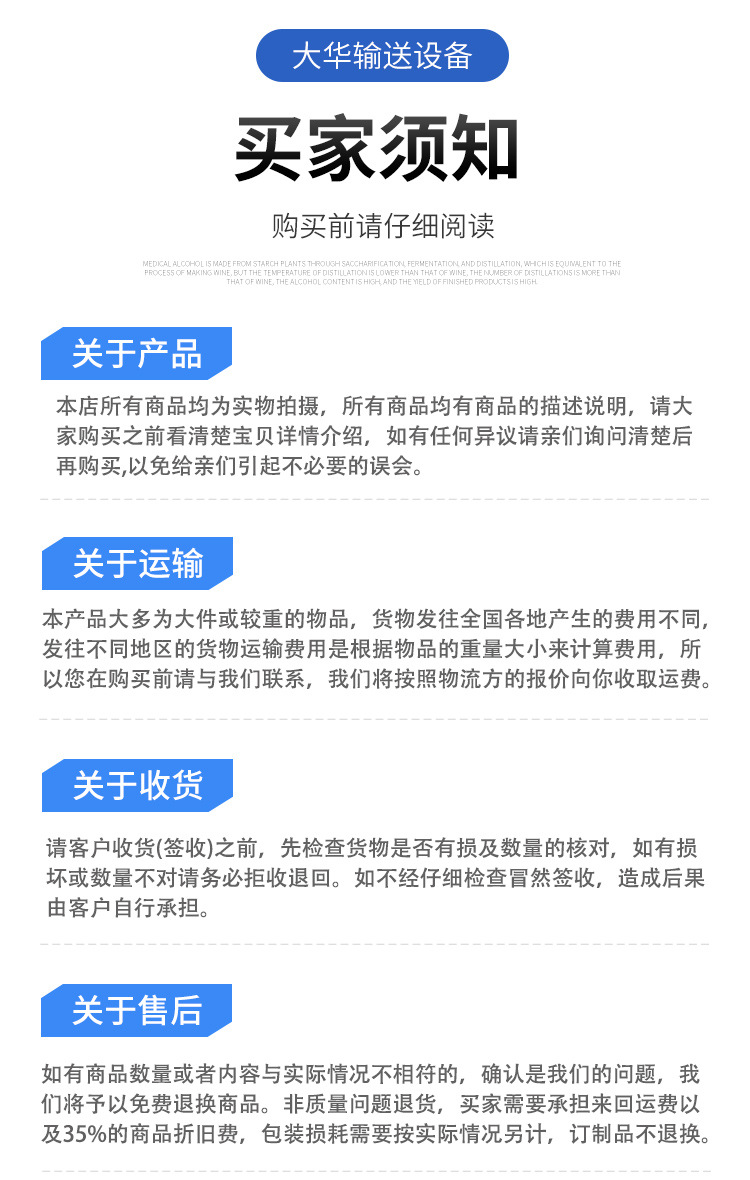 不銹鋼鏈板1_12.jpg