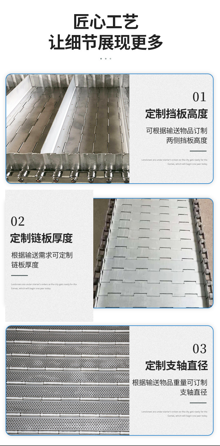 不銹鋼鏈板1_03.jpg