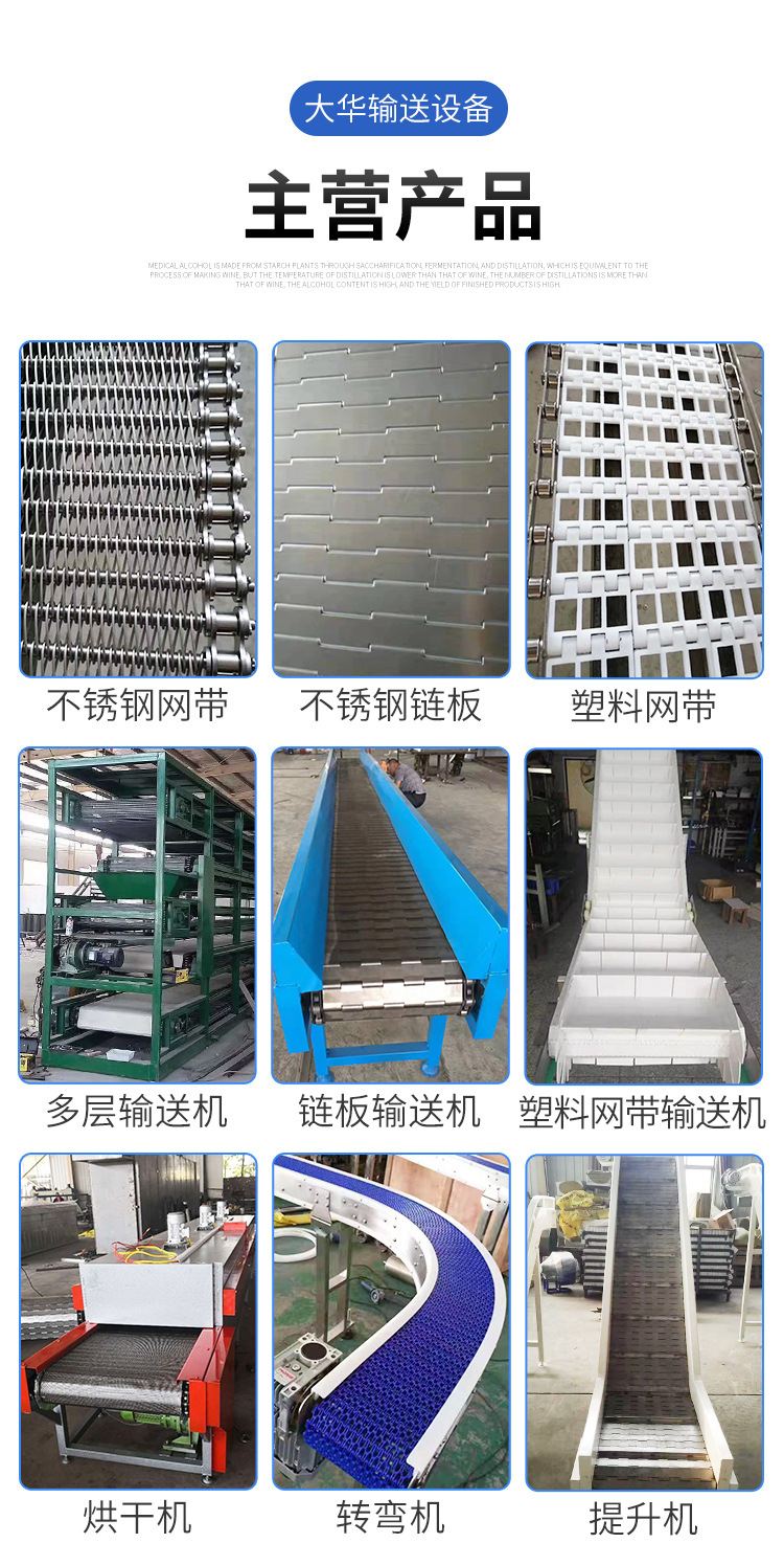 不銹鋼鏈板1_11.jpg