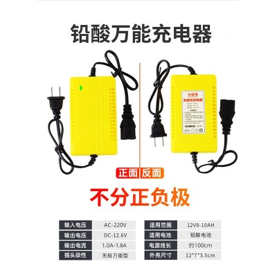電動(dòng)噴霧器一站式采購(gòu)充電器萬(wàn)能充水泵電池背帶噴桿噴頭開(kāi)關(guān)