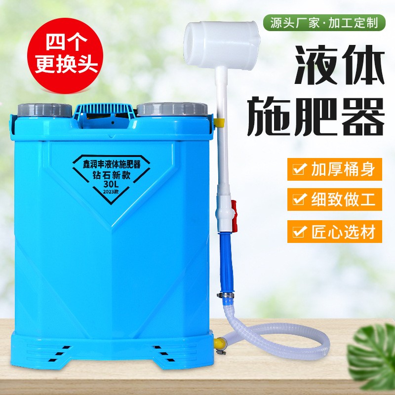 廠家批發(fā)多功能電動(dòng)智能液體施肥器背負(fù)式果樹(shù)農(nóng)田追肥水肥一體機(jī)