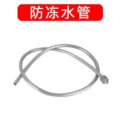 包運費噴霧器配件電動噴霧器出水管噴霧器防凍水管打藥機出水管