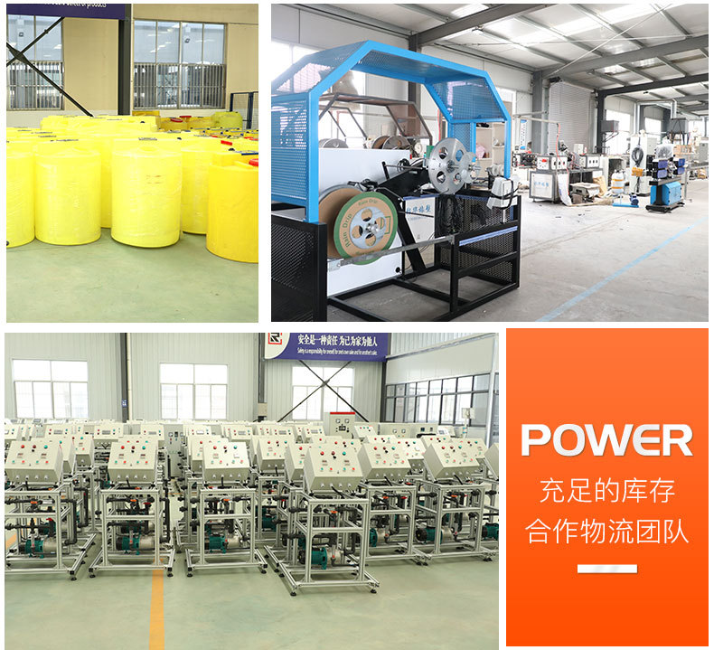 4智能水肥一體機(jī)_10.jpg