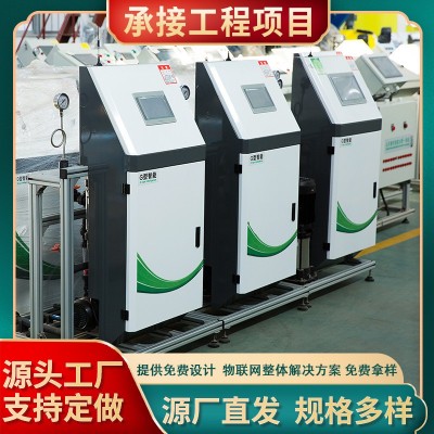 源頭廠家智能水肥一體機(jī)高標(biāo)準(zhǔn)農(nóng)田氣象站果園水肥一體灌溉施肥器