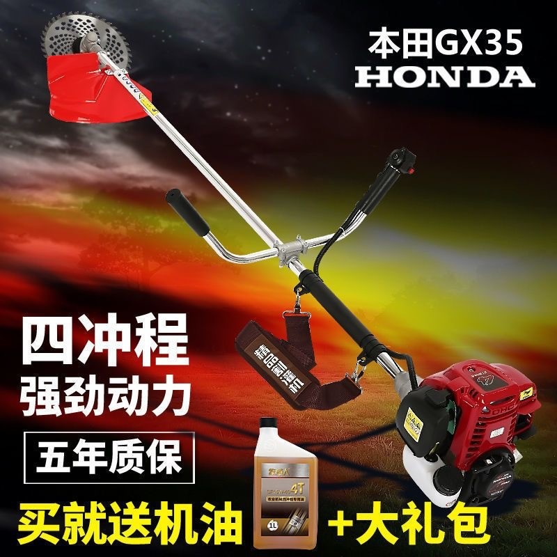 農(nóng)用四沖程背負式多功能割草機除草機松土機小型家用灌溉機收割機