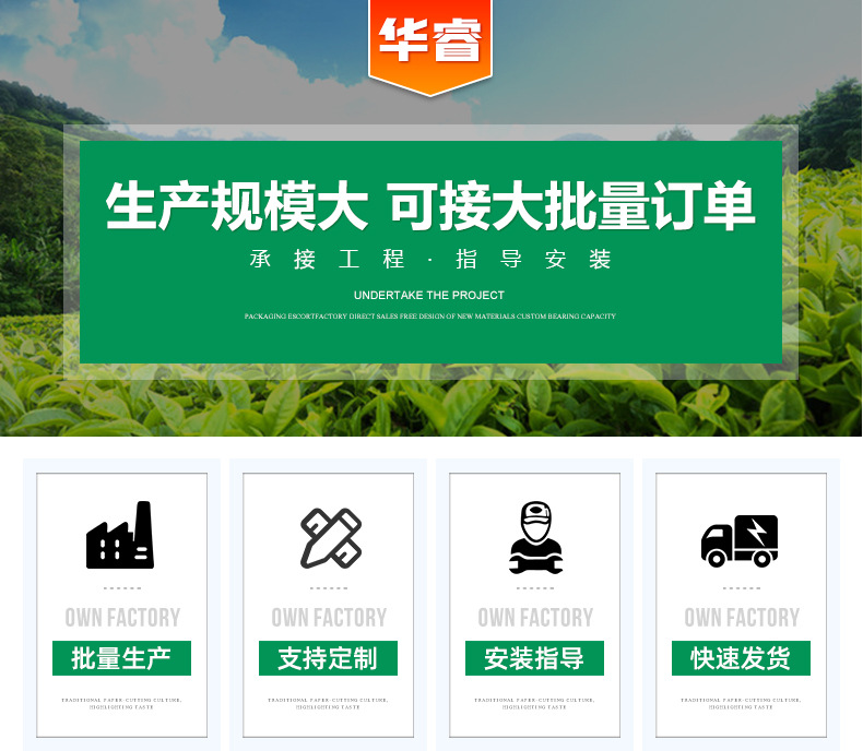 6吊掛微噴_01.jpg