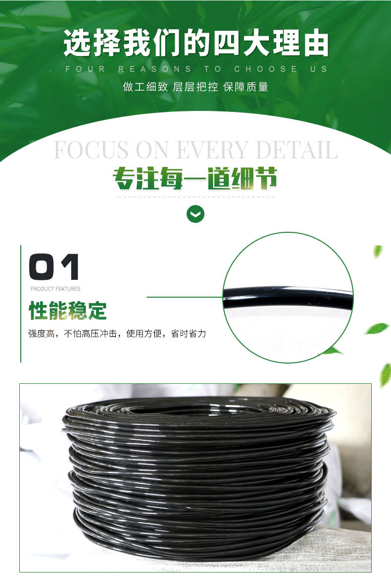 5PVC毛管_03.jpg