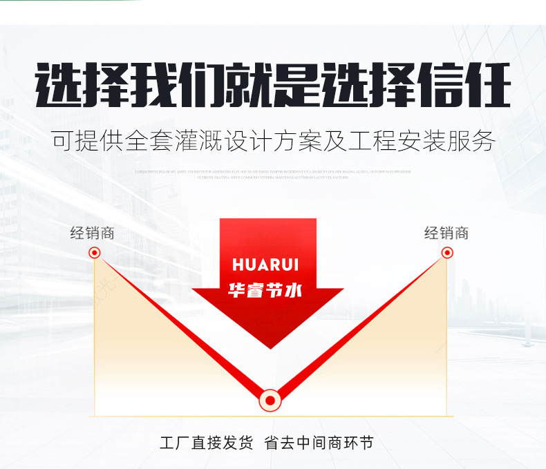 水肥機(jī)二版_02.jpg