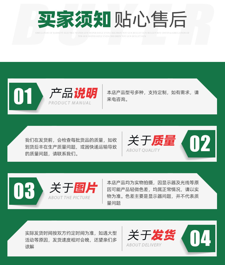 水肥機(jī)二版_16.jpg