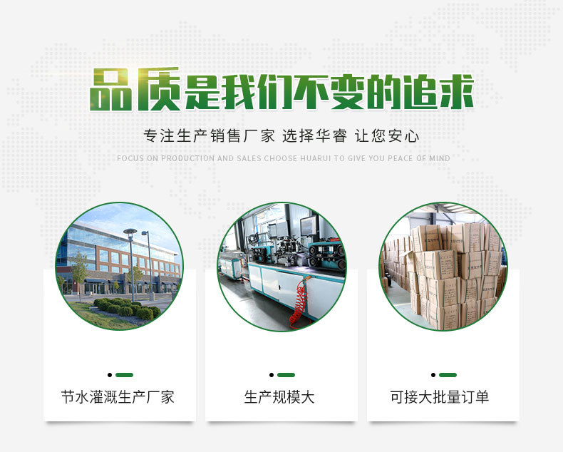 12全自動(dòng)水肥一體機(jī)_02.jpg