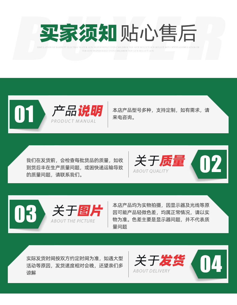12全自動(dòng)水肥一體機(jī)_03.jpg