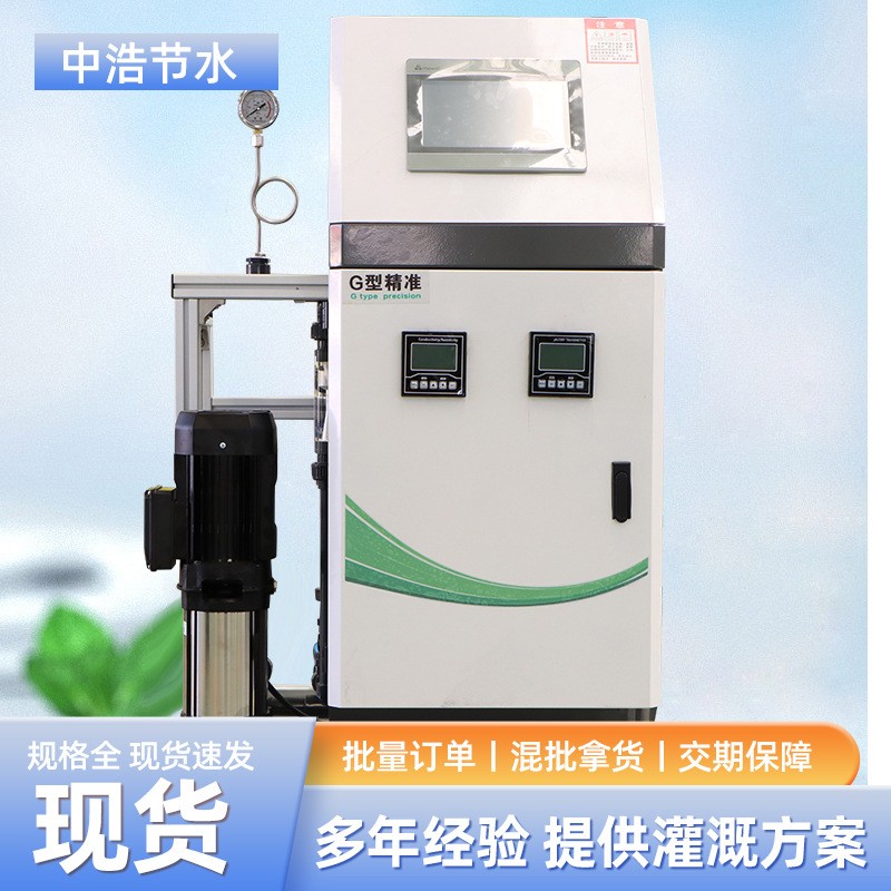 農(nóng)田大棚智能水肥一體機施肥器三通道農(nóng)業(yè)智能施肥機全自動施肥機