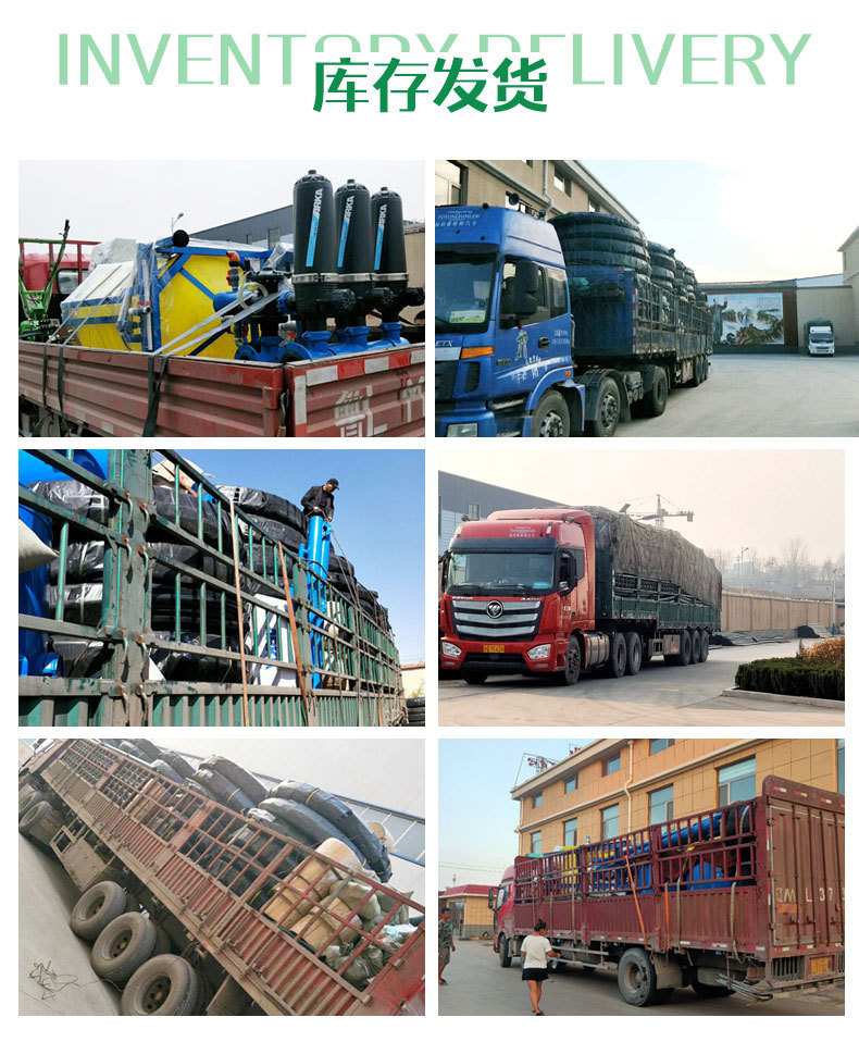 五通道智能灌溉水肥一體機(jī)-副本副本_16.jpg