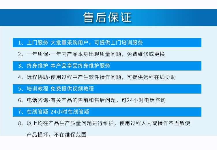 021全自動(dòng)智能水肥一體機(jī)滴灌灌溉機(jī)噴灌施肥機(jī).jpg