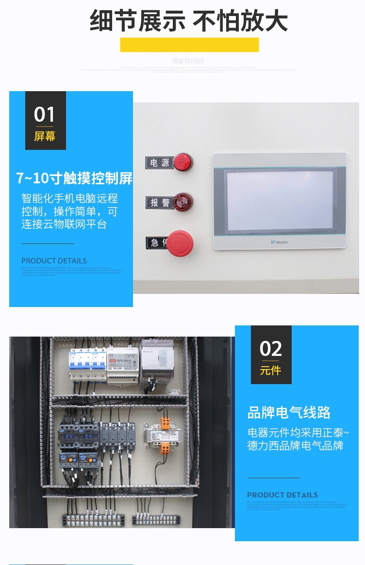 013全自動(dòng)智能水肥一體機(jī)滴灌灌溉機(jī)噴灌施肥機(jī).jpg