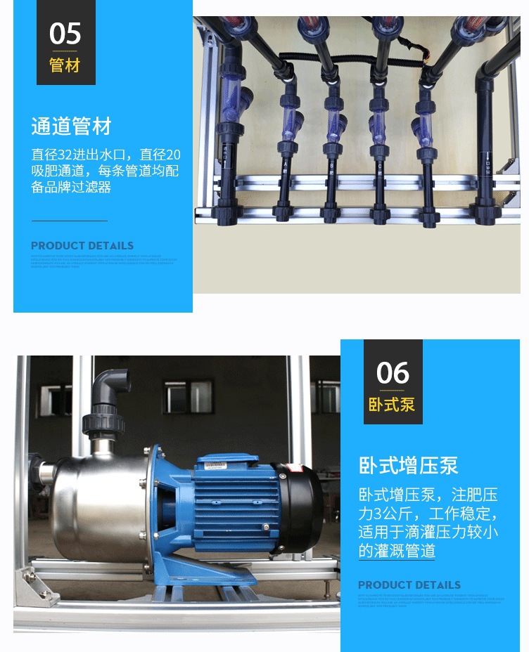 015全自動(dòng)智能水肥一體機(jī)滴灌灌溉機(jī)噴灌施肥機(jī).jpg