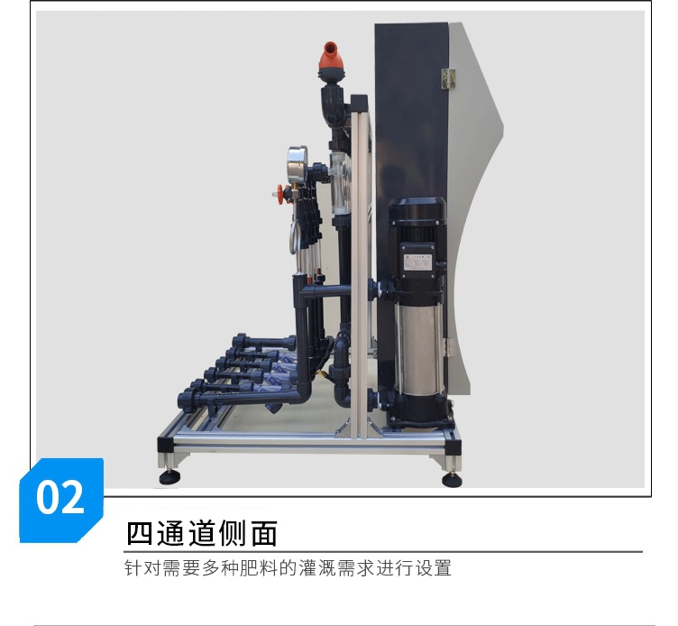 008全自動(dòng)智能水肥一體機(jī)滴灌灌溉機(jī)噴灌施肥機(jī).jpg