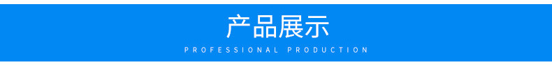 電動(dòng)內(nèi)頁_06