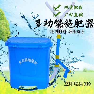 廠家直供背負式多功能電動施肥器 魚塘投餌機 12V撒肥器