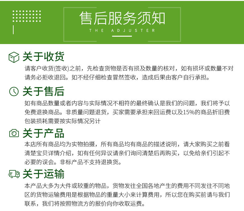 詳情_09.jpg