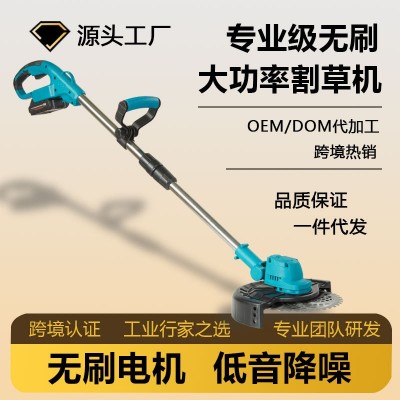 鋰電割草機戶外切草機多功能家用電動除草機充電式農(nóng)用打草機工具
