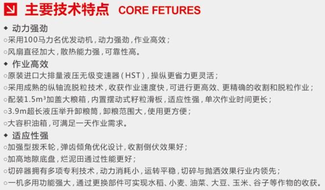 升級版特點.jpg