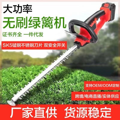 無刷綠籬機(jī)便攜式家用充電茶樹葉籬笆剪園林修小型無線綠化修剪機(jī)