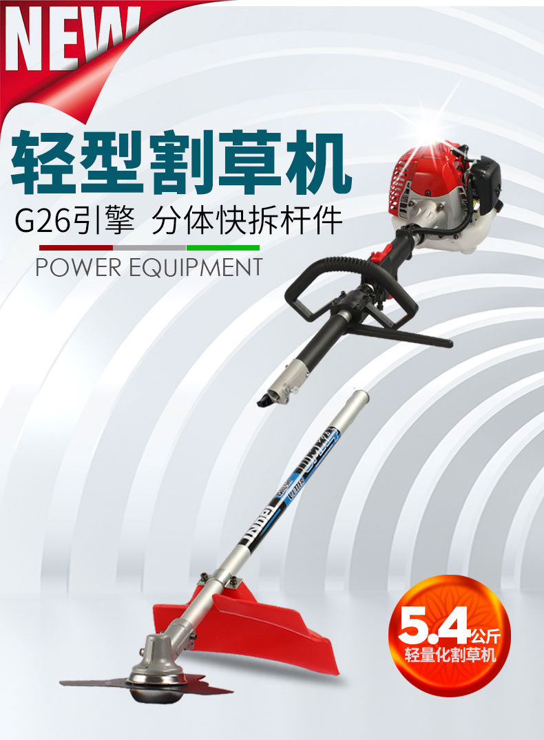 G26自營(yíng)_01.jpg