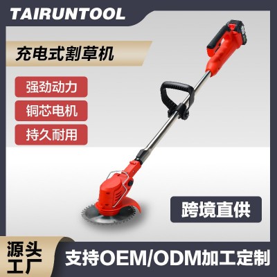 電動(dòng)割草機(jī)小型家用充電式除草機(jī)鋰電池打草機(jī)草坪修剪神器