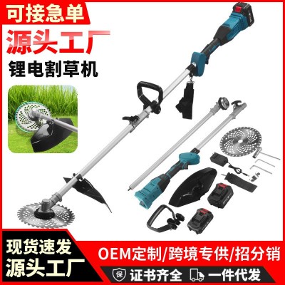 新款庭院多功能鋰電除草機(jī)家用無線電動(dòng)割草機(jī)便攜式園林打草機(jī)器