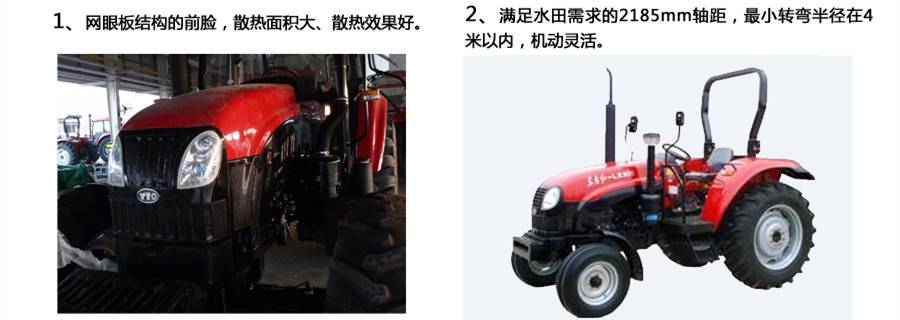 東方紅LX600輪式拖拉機(jī)