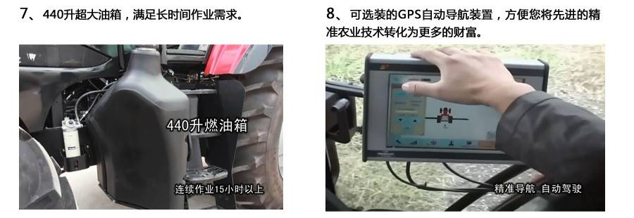 東方紅LF2204拖拉機