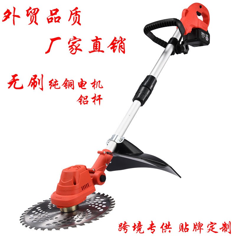 無刷手持電動(dòng)割草機(jī)電動(dòng)割灌機(jī)家用鋰電除草機(jī)充電式多功能打草機(jī)