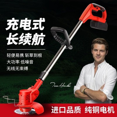 廠(chǎng)家直供多功能充電式電動(dòng)割草機(jī)小型家用除草機(jī)手持鋰電 打草機(jī)