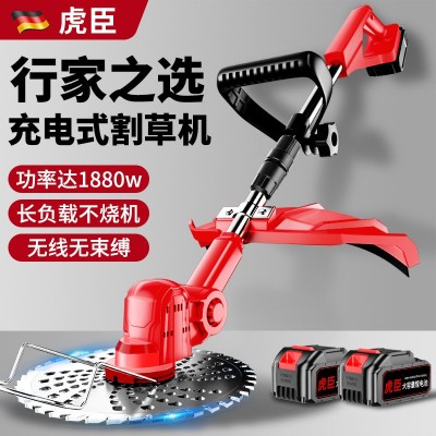 新款無(wú)線(xiàn)大無(wú)刷電動(dòng)割草機(jī)充電式家用小型打草除草神器農(nóng)用工具