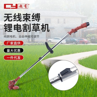 家用電動割草機(jī)便攜式可伸縮除草機(jī)鋰電池充電打草機(jī)草坪修剪機(jī)