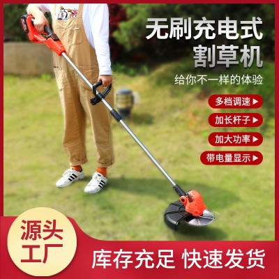 無刷電動割草機充電式小型家用多功能鋰電打鋤草農(nóng)用收割除草神器