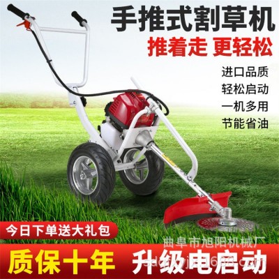 旭陽汽油手推式割草機 果園小型雜草除草機 農(nóng)業(yè)松土打草機廠家