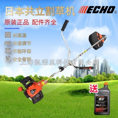 ECHO愛(ài)可SRM-3020TES割灌機(jī)新款打草機(jī) 原裝二沖程開(kāi)荒割草除草機(jī)