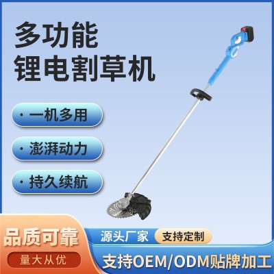 家用多功能電動割草機(jī)充電式手推除草機(jī)小型鋰電割草機(jī)廠家批發(fā)