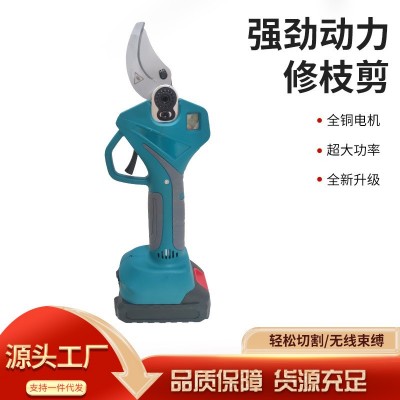 批發(fā)電動修枝剪充電式果樹剪刀粗枝剪鋰電剪刀園林果園電剪刀