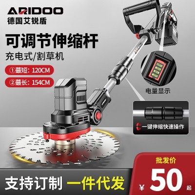德國(guó)電動(dòng)割草機(jī)小型家用除草機(jī)充電式草坪修剪機(jī)鋰電多功能打草機(jī)