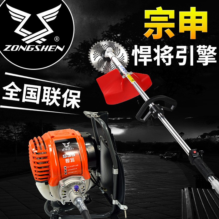 S35四沖程側(cè)掛式S35小旋風(fēng)背負式割草機割灌機宗申打草機打草頭