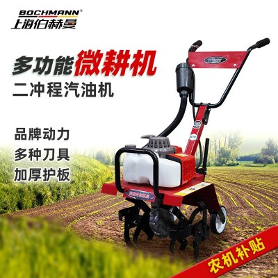 伯赫曼微耕機(jī)宗申動(dòng)力大馬力小型旋耕機(jī)多功能犁地旋耕開(kāi)溝起壟