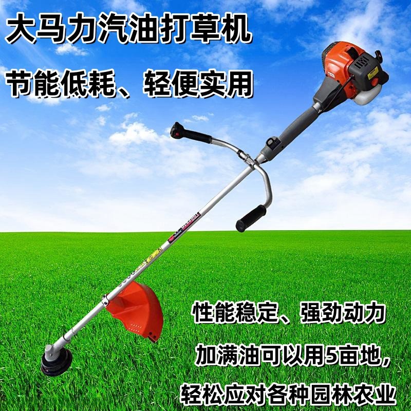 GZ5200T丸中側(cè)掛式汽油割草機兩沖程大馬力多功能打草機除草器